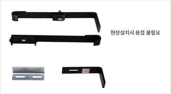 08.앵글(Bracket)_주문제작품.png