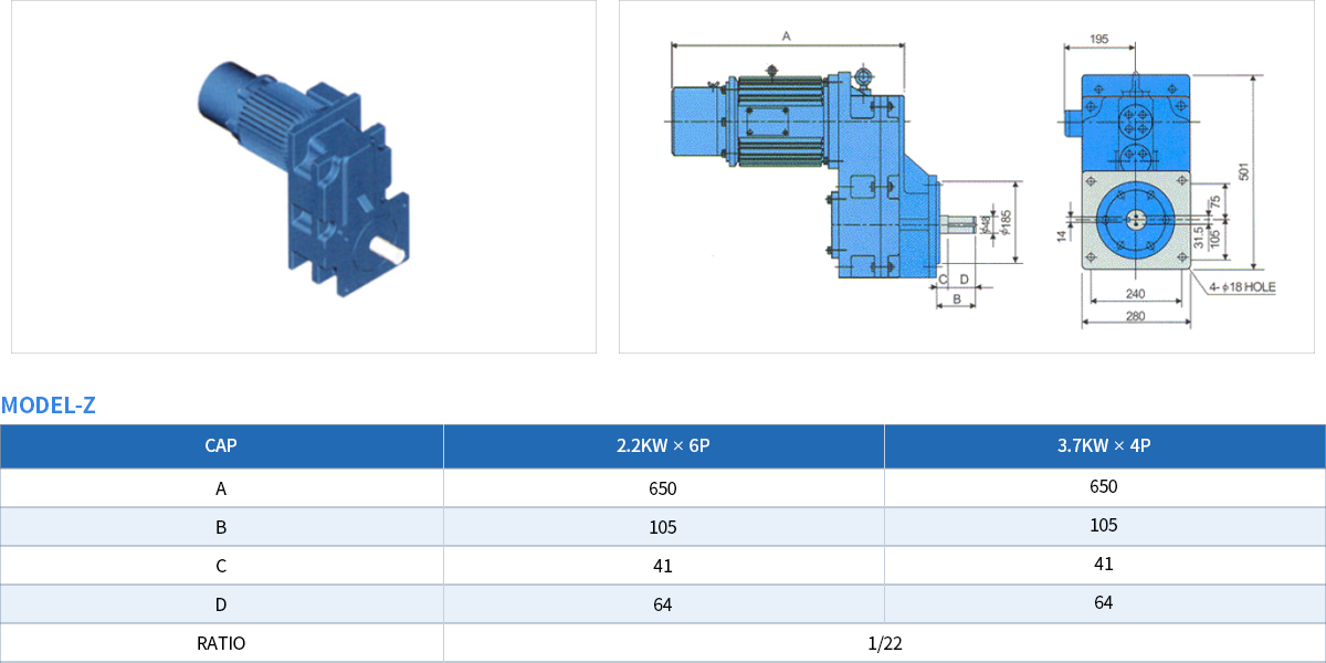 01.Geared Motor-넙죽이B Type.png